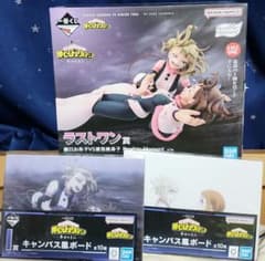 ヒロアカ 一番くじ ラストワン賞 キャンバス風ボード お茶子