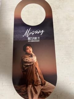 befirst ドアノブハンガー　シュントのサムネイル