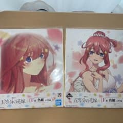 中野五月 五等分の花嫁 一番くじ 色紙のサムネイル
