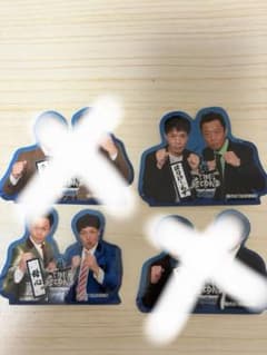 THE SECOND 2025ステッカーのサムネイル