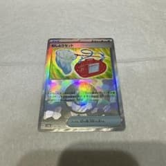 むしとりセット　モンスターボールミラーのサムネイル