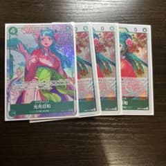 g*i様 ワンピースカードゲーム 光月日和 4枚セット一つパラレル入りのサムネイル