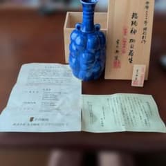 人間国宝 加藤卓男 幸兵衛窯 瑠璃釉櫛目花生 - メルカリ