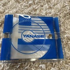 ヤナセCDケースのサムネイル