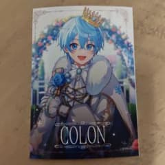 すとぷり ころん ブロマイド シンデレラへ。のサムネイル