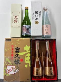 U678 日本酒 まとめ売り 計4本 富久娘 北の錦 倶知安 二世古酒造 U678 日本酒 まとめ売り 計4本 富久娘 北の錦 倶知安 二世古酒造