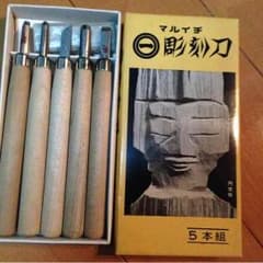 彫刻刀  5本組のサムネイル