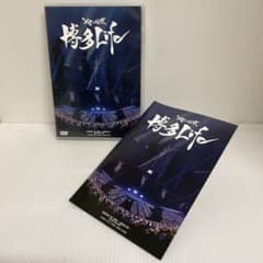 レペゼン地球 博多Life DVD レペゼン地球解散ライブ - メルカリ