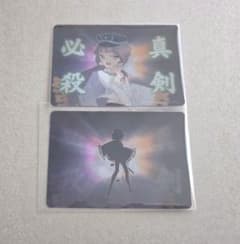 刀剣乱舞 レンチキュラーカード 前田のサムネイル