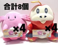 ポケットモンスター もふぐっとつれてってぬいぐるみ ラッキー ホゲータ8体セット