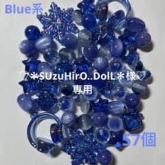 ＊SUzuHirO..DolL＊様 リクエスト 2点 まとめ商品のサムネイル