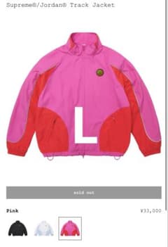 Supreme Jordan Track Jacket Pink - メルカリ