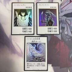 遊戯王 ハーピィ・レディ ブレイドナイト ハーピィの羽根帚 3枚セットのサムネイル