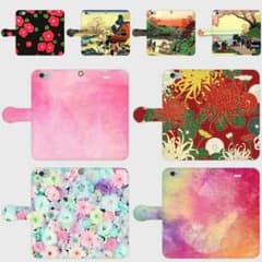 貴方の好きな画像でスマホカバーを♪のサムネイル