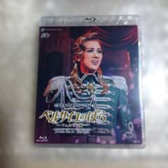 宝塚歌劇団　雪組 ベルサイユのばら -フェルゼン編- 　Blu-rayのサムネイル