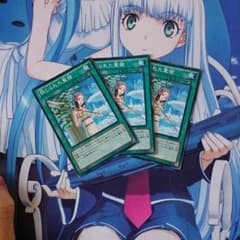 禁じられた聖槍のサムネイル