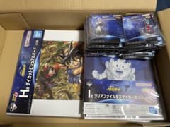 ドラゴンボールGT 一番くじ 下位賞フルコンプリート G賞 H賞 I賞