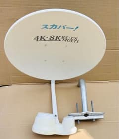 DXアンテナ 4K・8K対応 スカパー！ マルチアンテナ SP-SHV100D - メルカリ