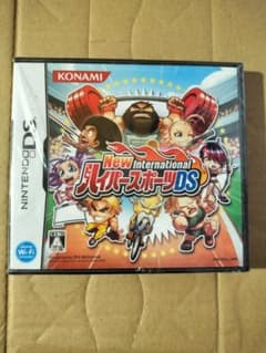 New International いきいきスポーツDSのサムネイル