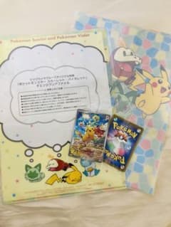 ピカチュウ　カード2枚　A4クリアファイル2枚付きのサムネイル