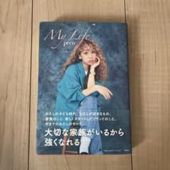 My Lifeのサムネイル