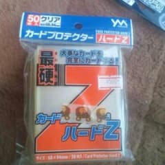 スリーブのサムネイル