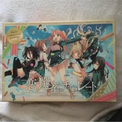 chao様専用のサムネイル
