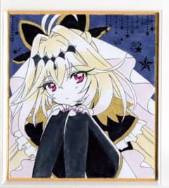 手描きイラスト キュアアルカナ・シャドウ ファンアート - メルカリ