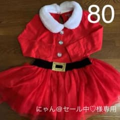 サンタコスチュームのサムネイル