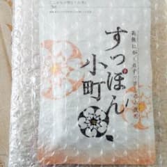 すっぽん小町のサムネイル