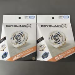 未開封 BEYBLADE X UX-20 グローリーワルキューレLF 新品 2個 - メルカリ