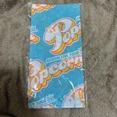 嵐 ARASHI LIVE TOUR Popcorn バンダナのサムネイル