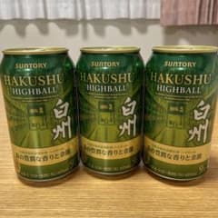 サントリー 白州 ハイボール 3缶セット - メルカリ
