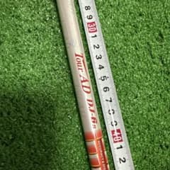 Tour AD DJ-6Sのサムネイル