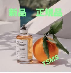 新品】 メゾンマルジェラ ネバーエンディングサマー 30mL - メルカリ