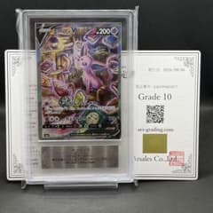 ARS10 エーフィV SR SA 鑑定書付 Espeon V 081 - メルカリ