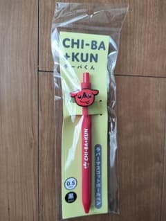 CHI-BA + KUN ラバーマスコットボールペン 0.5mmのサムネイル