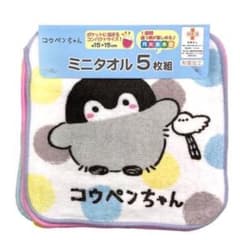 コウペンちゃんタオル5枚組のサムネイル