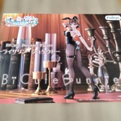 販促ポスター ライザのアトリエ Bicute Bunnies Figure