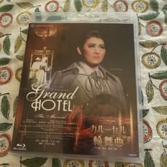 Grand Hotel Blu-rayのサムネイル