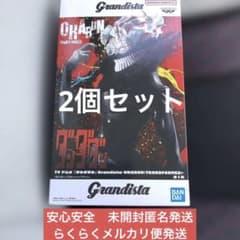 단다단 GLANDISTA-오카른(변신) 피규어