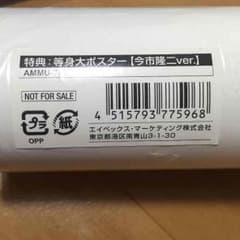 すいか★さん 専用のサムネイル