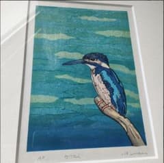 カワセミ ♥木版画 フレーム付き縦約47.5cm✕横約40cm中島一誠氏作品