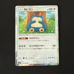 m82972196555_1.jpg?1756623824