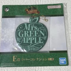 Mrs.GREEN APPLE 이치 반 쿠지 E 상 고무 컬렉션