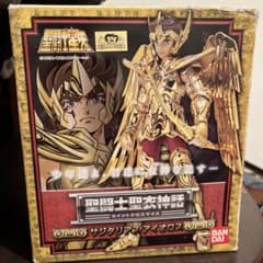 聖闘士聖衣神話 サジタリアス アイオロス 射手座のアイオロス 聖闘士星矢のサムネイル