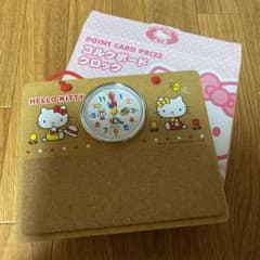 非売品　ポイント交換品サンリオキティちゃんコルクボードクロックのサムネイル