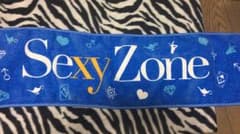 Sexy Zone タオル 中島健人のサムネイル