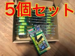 yaigo様 19日 限定5コ1000円のサムネイル