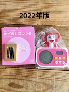 新品　コラショ　時計　ピンクのサムネイル